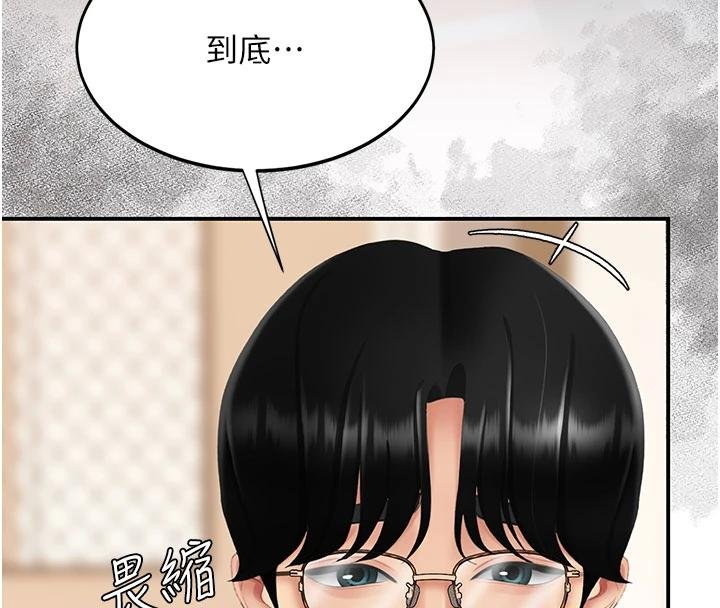 復仇母女丼 - 第131話-可蕎的贖罪之路 - page 29