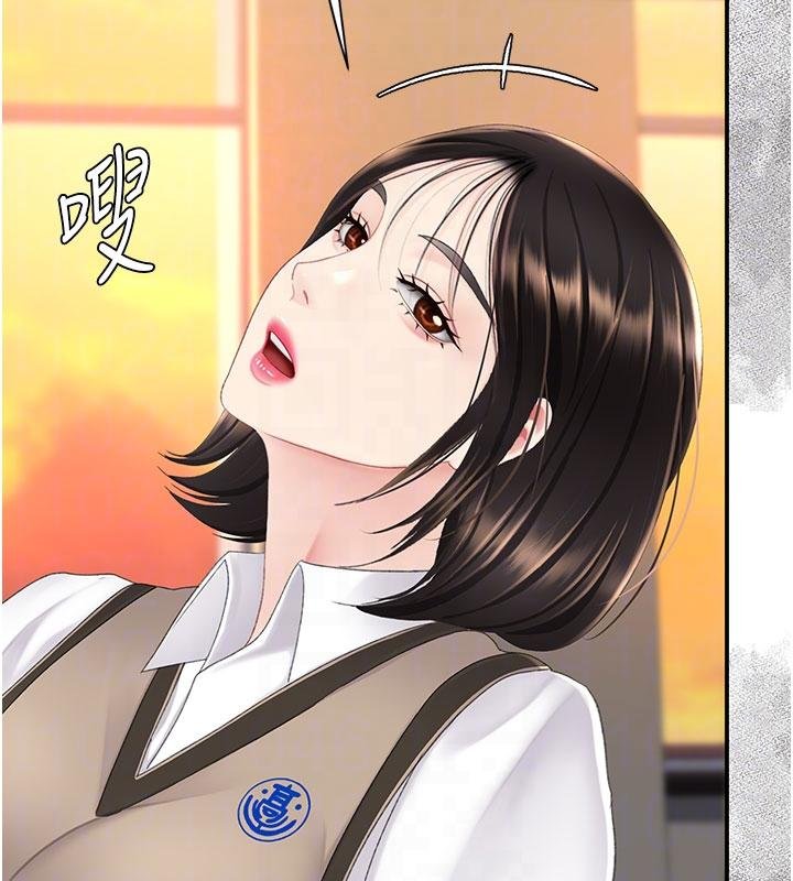 復仇母女丼 - 第131話-可蕎的贖罪之路 - page 35