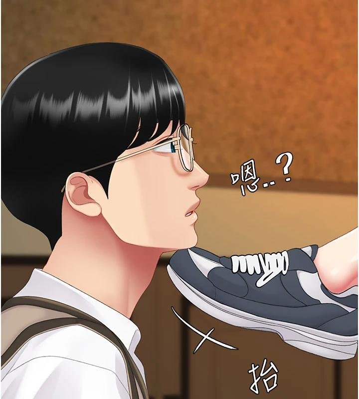 復仇母女丼 - 第131話-可蕎的贖罪之路 - page 42