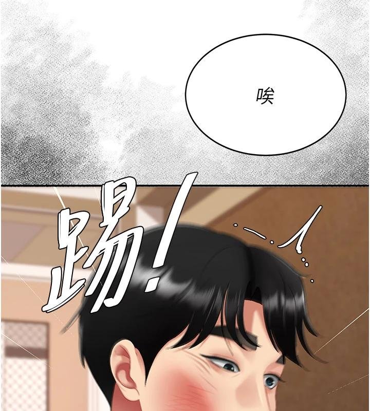 復仇母女丼 - 第131話-可蕎的贖罪之路 - page 44