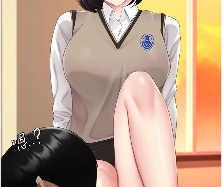 復仇母女丼 - 第131話-可蕎的贖罪之路 - page 47