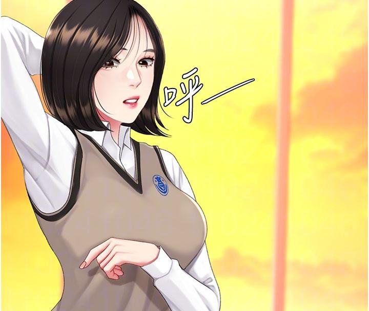 復仇母女丼 - 第131話-可蕎的贖罪之路 - page 51