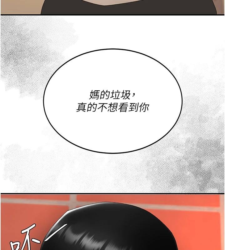 復仇母女丼 - 第131話-可蕎的贖罪之路 - page 56