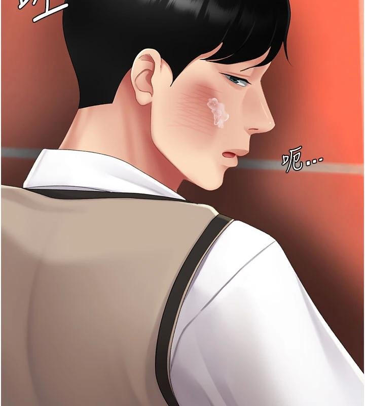 復仇母女丼 - 第131話-可蕎的贖罪之路 - page 57