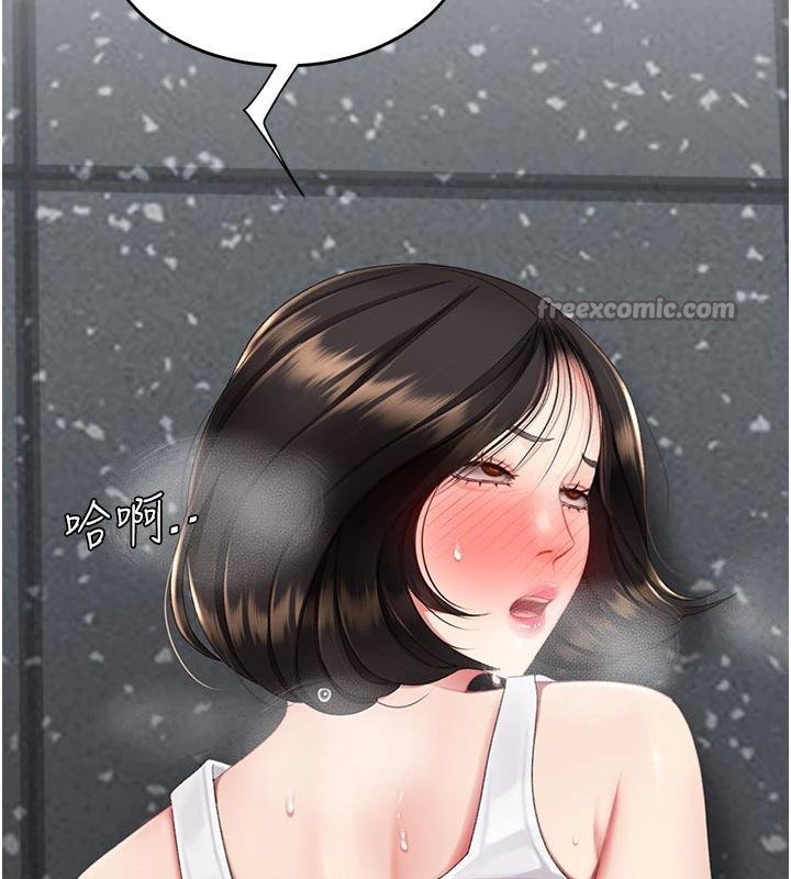 復仇母女丼 - 第131話-可蕎的贖罪之路 - page 60