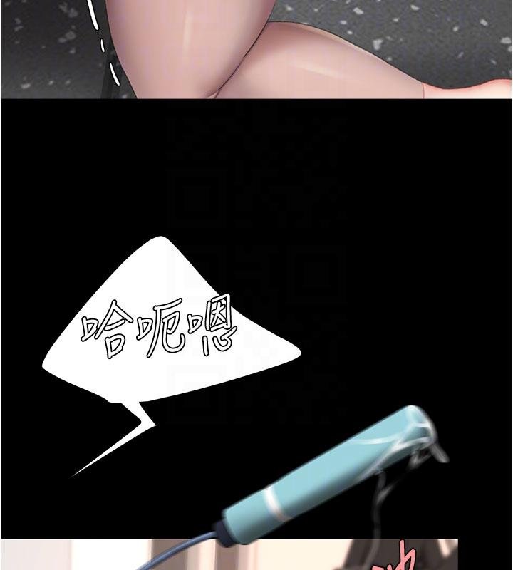 復仇母女丼 - 第131話-可蕎的贖罪之路 - page 66