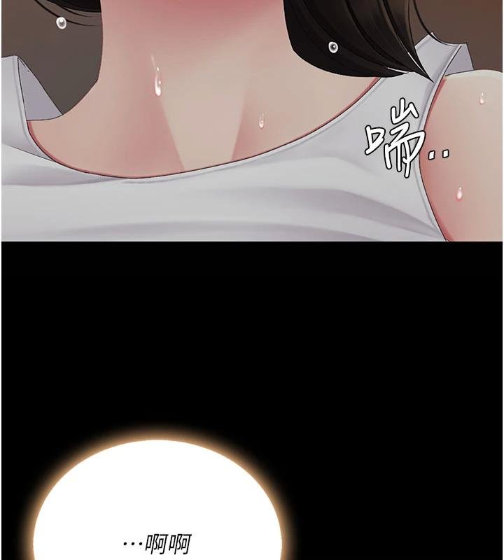 復仇母女丼 - 第131話-可蕎的贖罪之路 - page 74