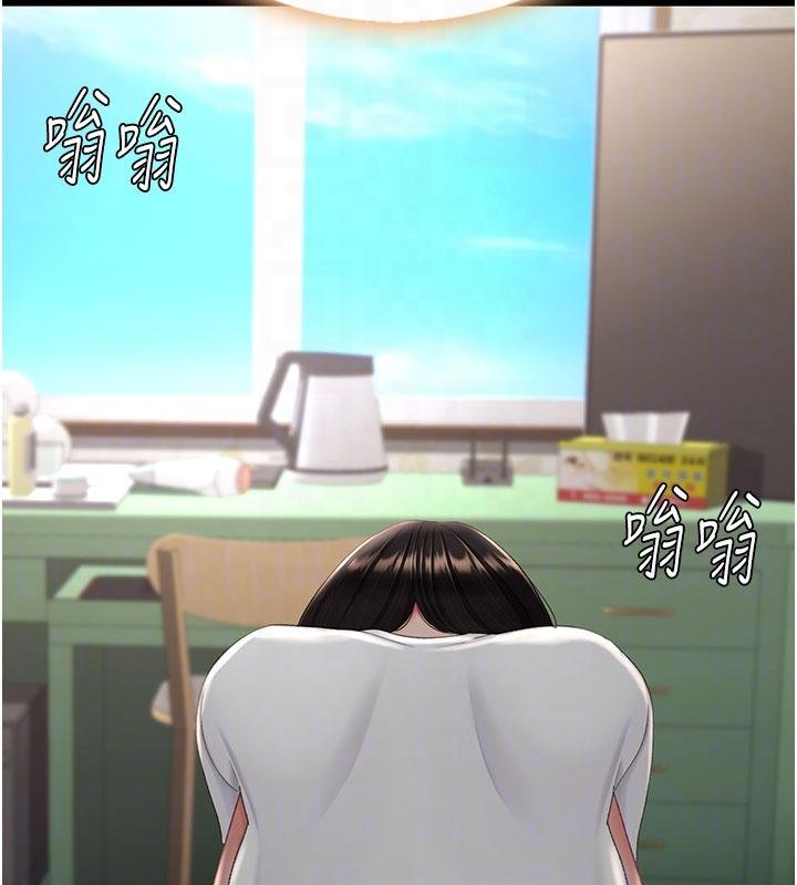 復仇母女丼 - 第131話-可蕎的贖罪之路 - page 82