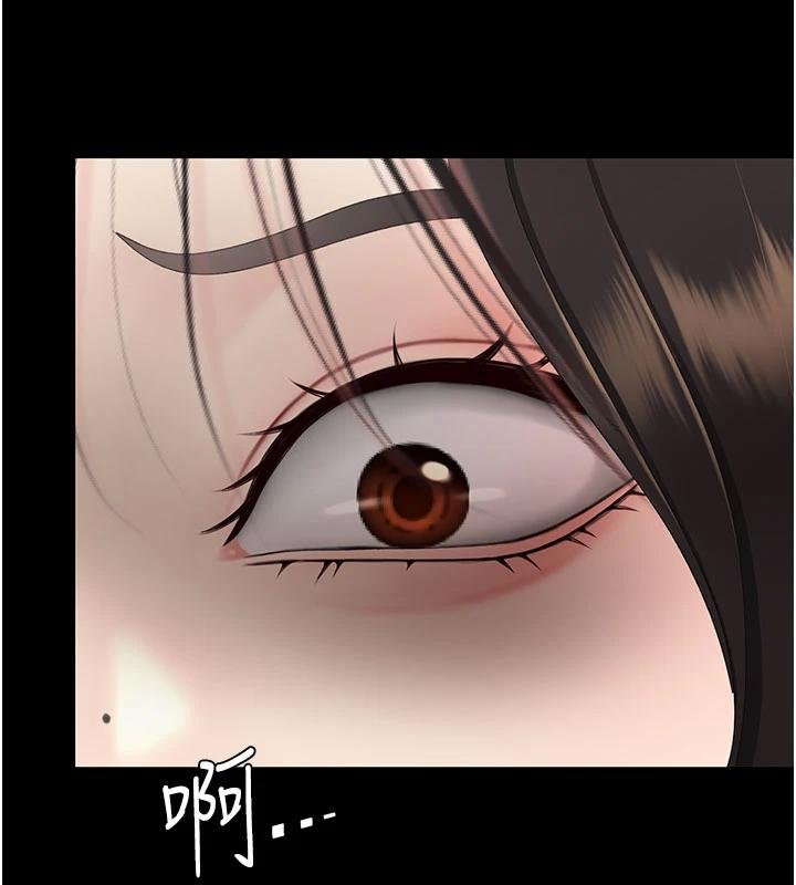 復仇母女丼 - 第131話-可蕎的贖罪之路 - page 91