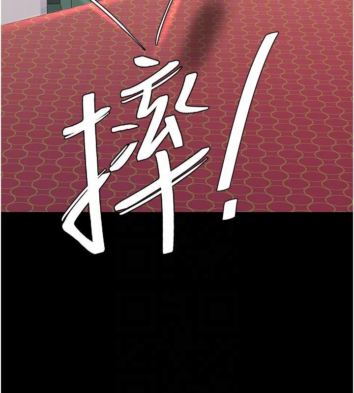 復仇母女丼 - 第131話-可蕎的贖罪之路 - page 109