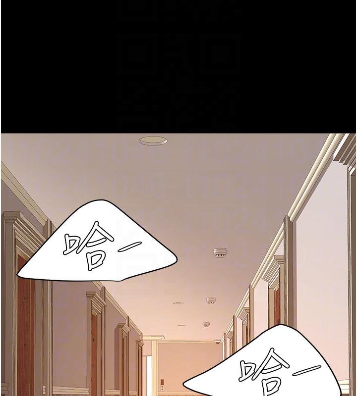 復仇母女丼 - 第131話-可蕎的贖罪之路 - page 110
