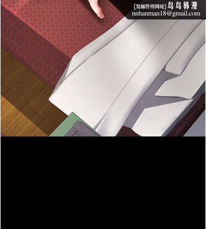 復仇母女丼 - 第131話-可蕎的贖罪之路 - page 114