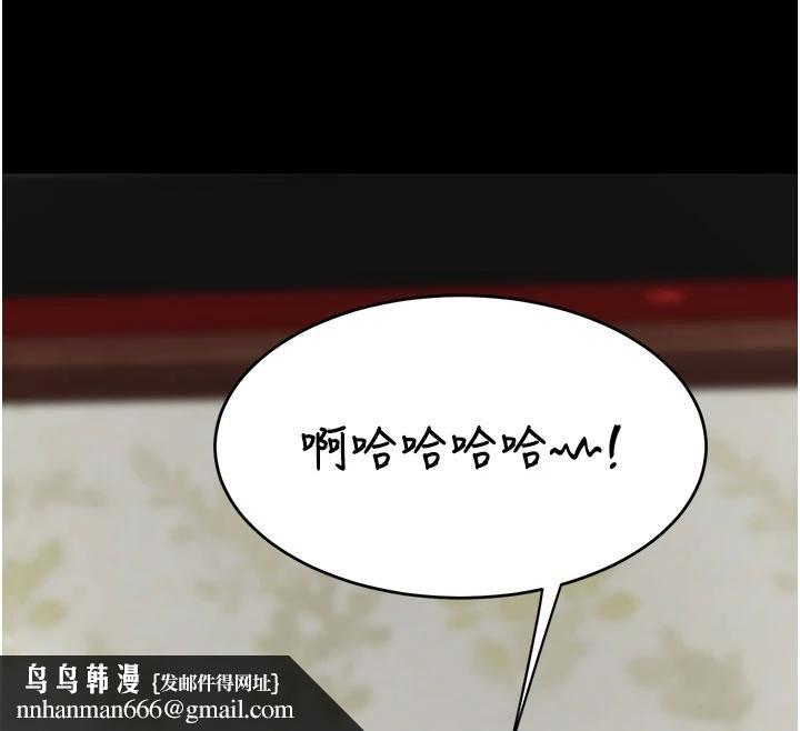 復仇母女丼 - 第131話-可蕎的贖罪之路 - page 115