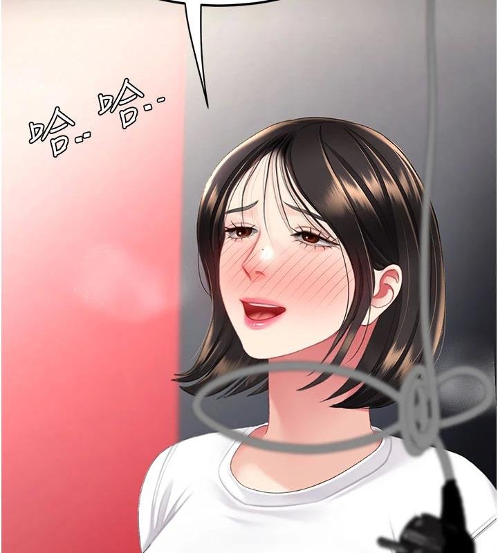 復仇母女丼 - 第131話-可蕎的贖罪之路 - page 128