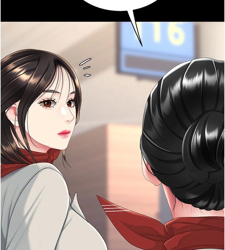 復仇母女丼 - 第131話-可蕎的贖罪之路 - page 142