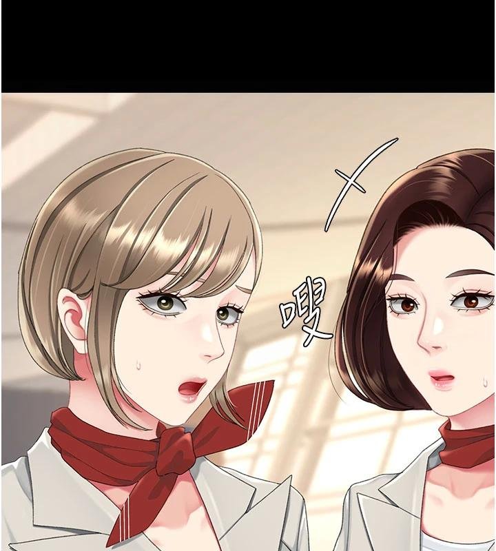 復仇母女丼 - 第131話-可蕎的贖罪之路 - page 153