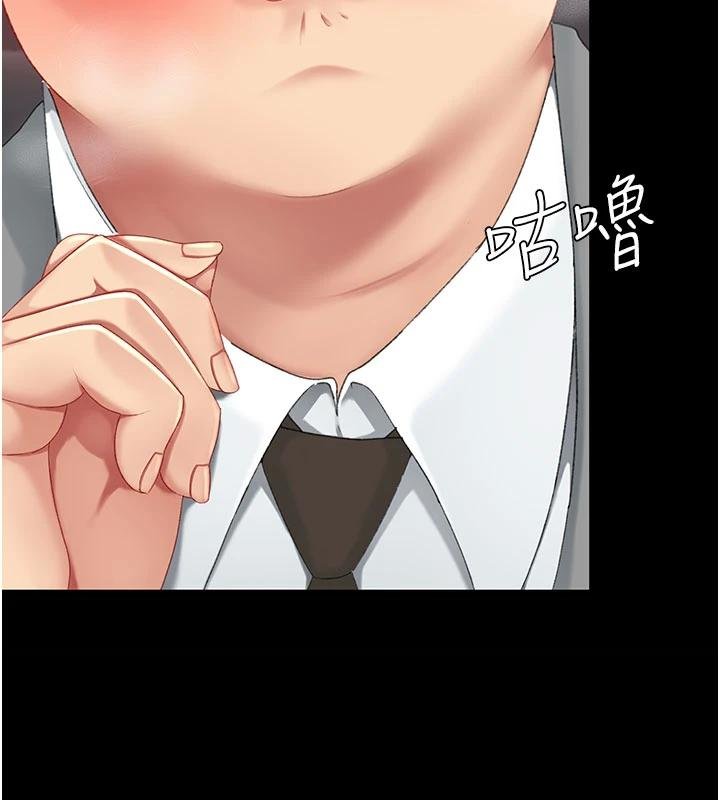 復仇母女丼 - 第131話-可蕎的贖罪之路 - page 178