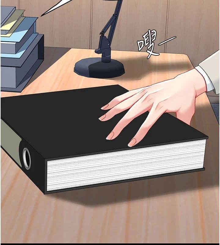復仇母女丼 - 第131話-可蕎的贖罪之路 - page 187
