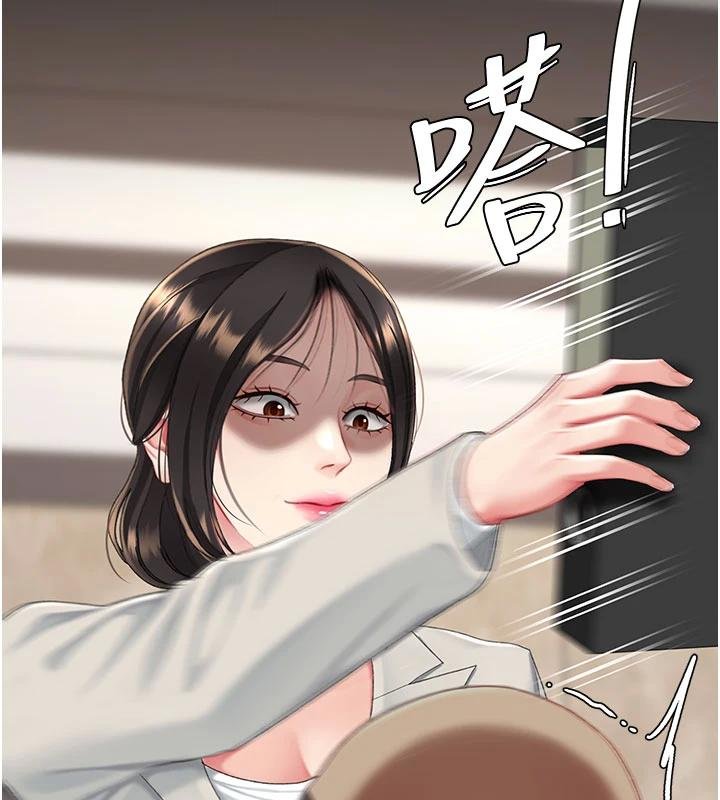復仇母女丼 - 第131話-可蕎的贖罪之路 - page 190