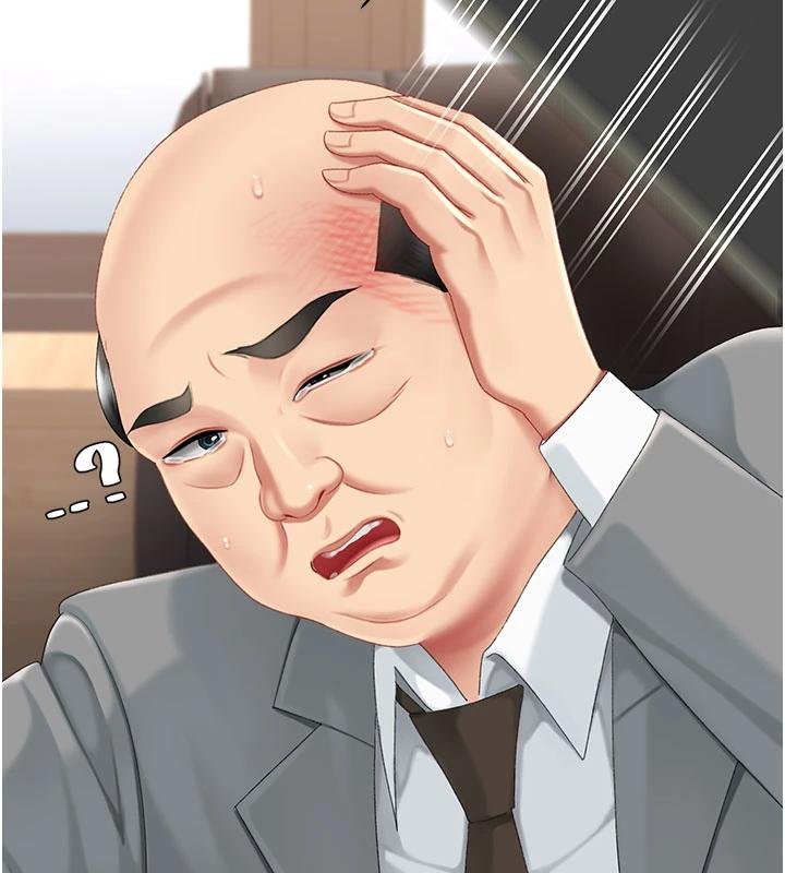 復仇母女丼 - 第131話-可蕎的贖罪之路 - page 197