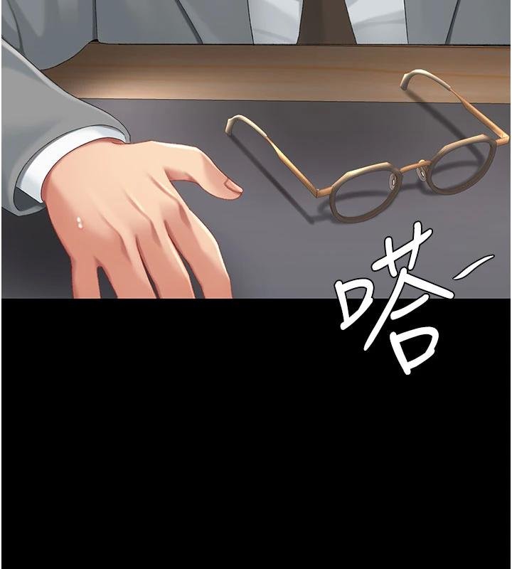 復仇母女丼 - 第131話-可蕎的贖罪之路 - page 198
