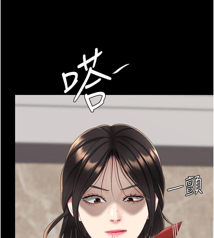 復仇母女丼 - 第131話-可蕎的贖罪之路 - page 199