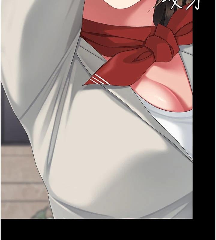 復仇母女丼 - 第131話-可蕎的贖罪之路 - page 203