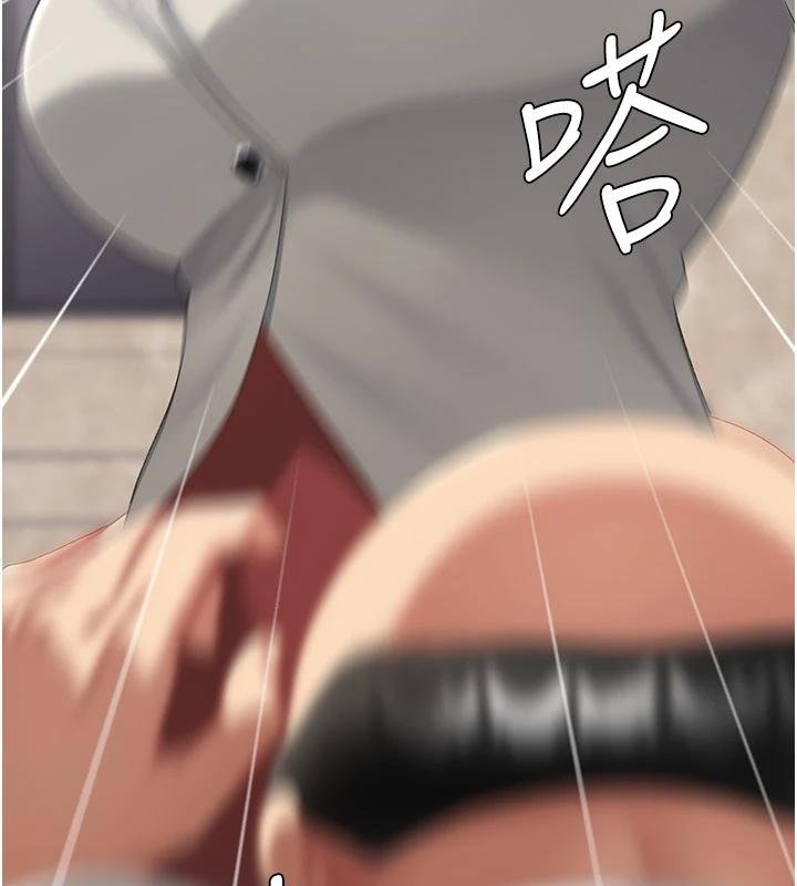 復仇母女丼 - 第131話-可蕎的贖罪之路 - page 207