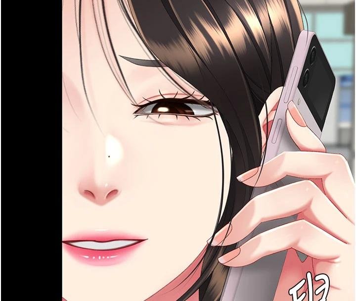 復仇母女丼 - 第131話-可蕎的贖罪之路 - page 219