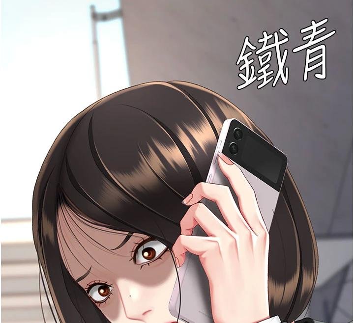復仇母女丼 - 第131話-可蕎的贖罪之路 - page 223