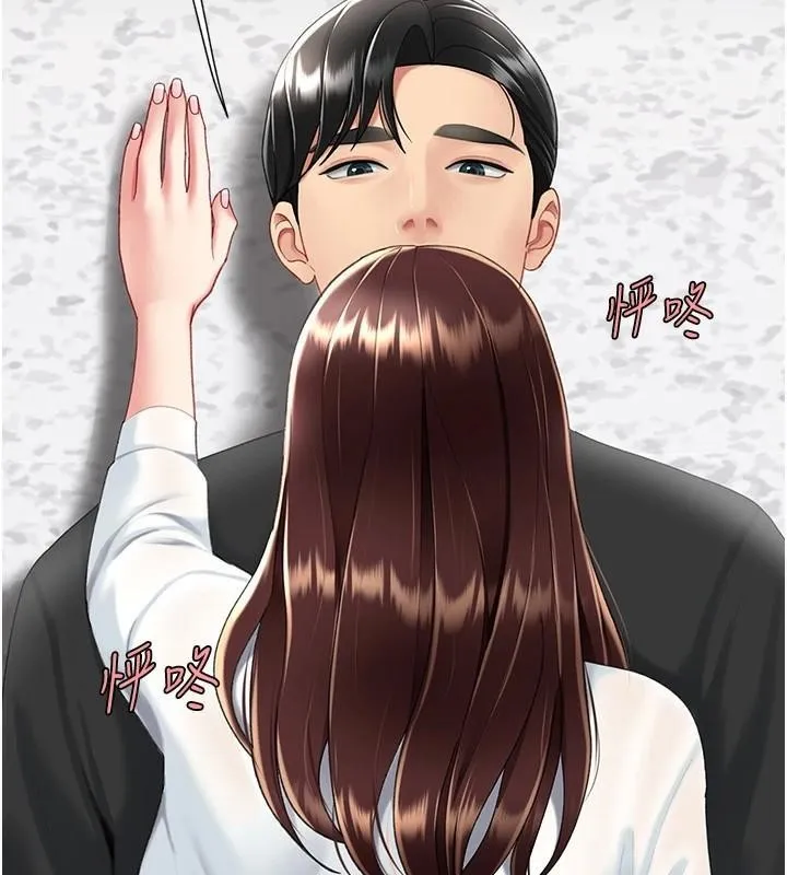 復仇母女丼 - 第88話-被發現就更興奮 - page 5