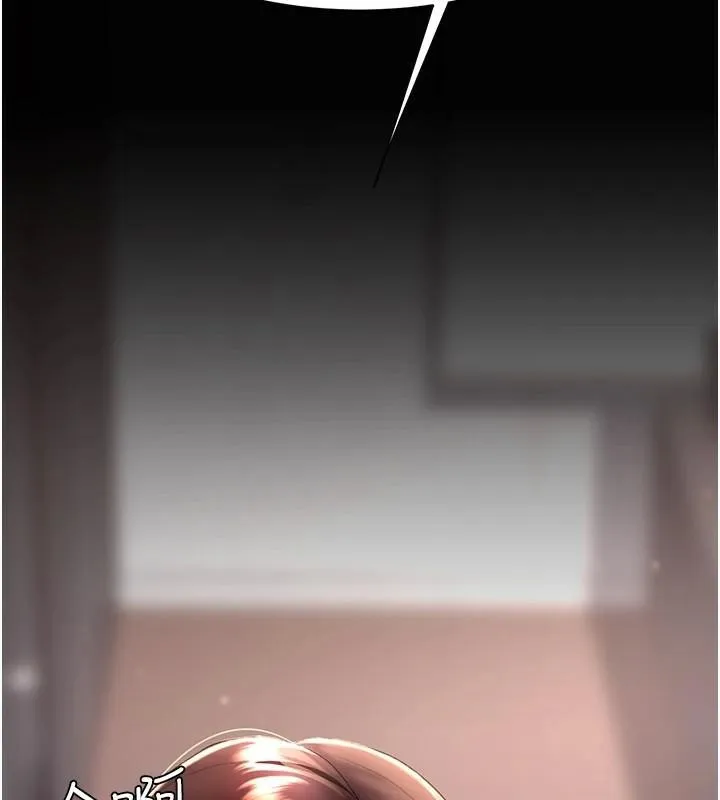 復仇母女丼 - 第88話-被發現就更興奮 - page 28