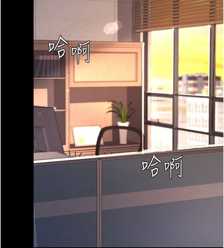 復仇母女丼 - 第88話-被發現就更興奮 - page 35