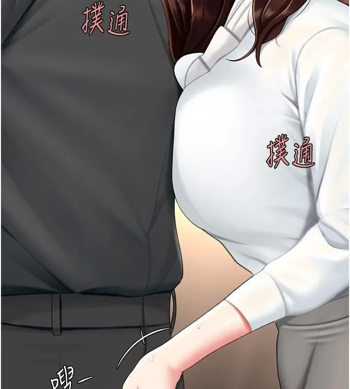 復仇母女丼 - 第88話-被發現就更興奮 - page 38