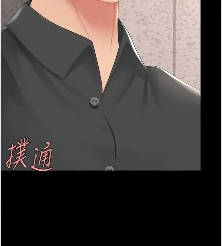 復仇母女丼 - 第88話-被發現就更興奮 - page 42