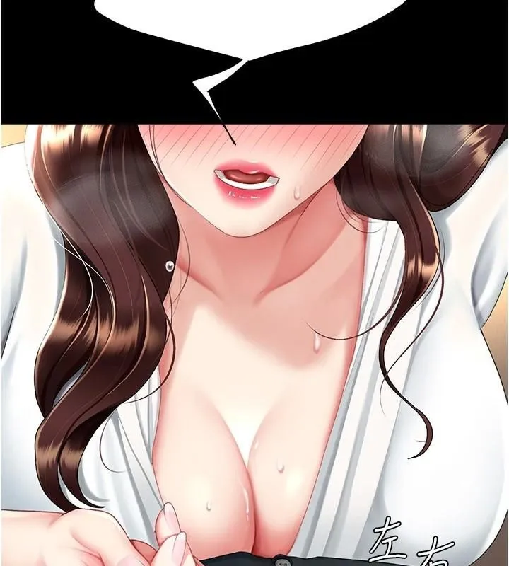 復仇母女丼 - 第88話-被發現就更興奮 - page 47