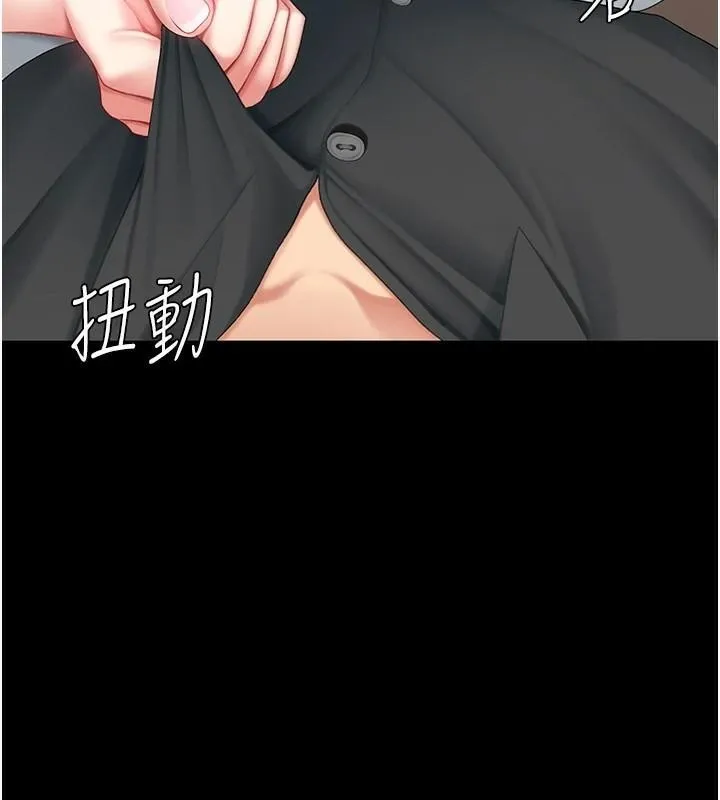 復仇母女丼 - 第88話-被發現就更興奮 - page 48