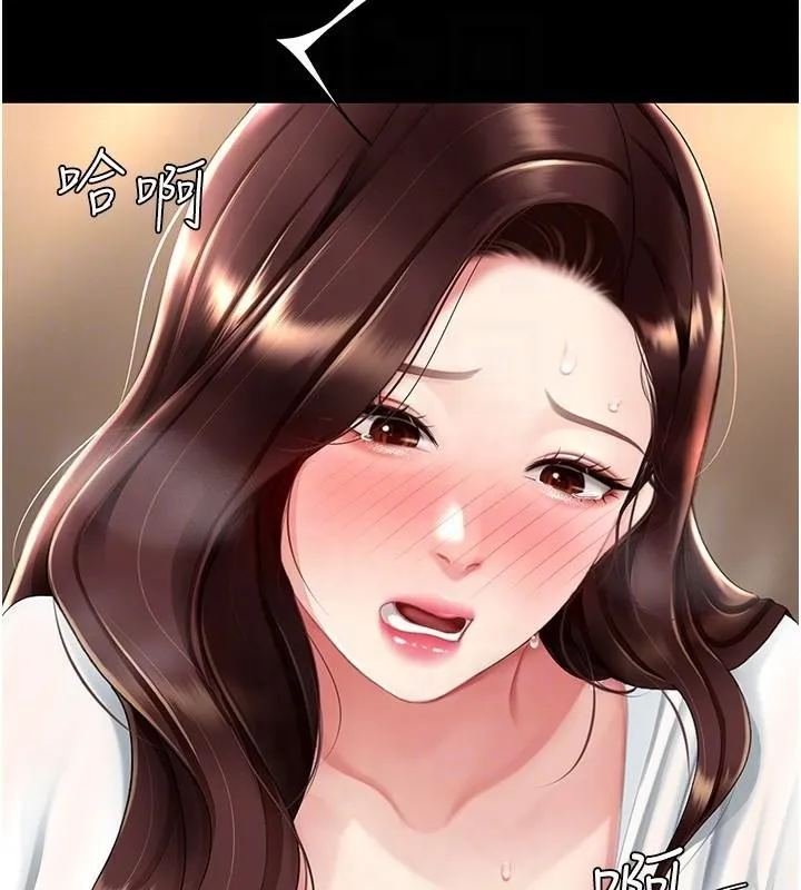 復仇母女丼 - 第88話-被發現就更興奮 - page 50