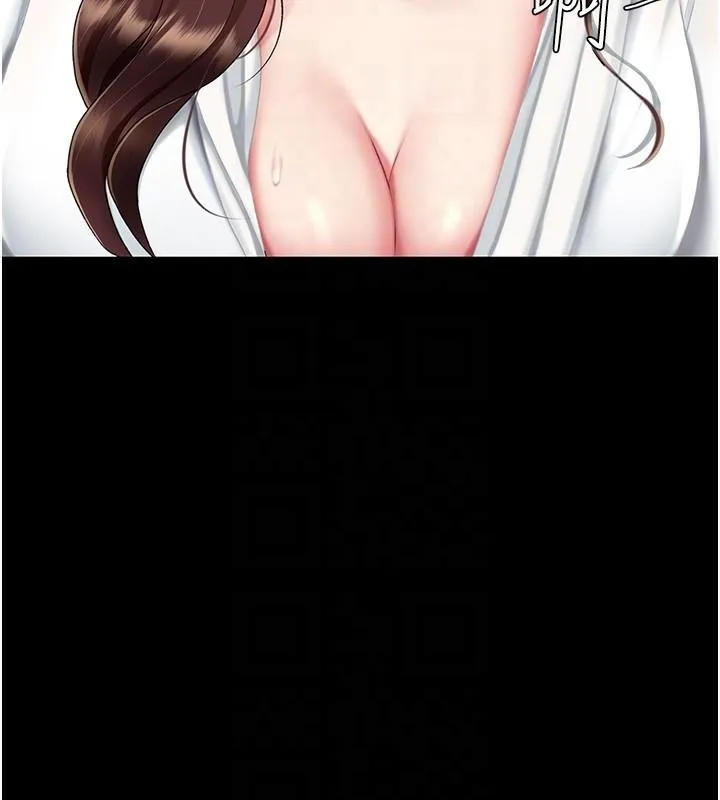 復仇母女丼 - 第88話-被發現就更興奮 - page 51