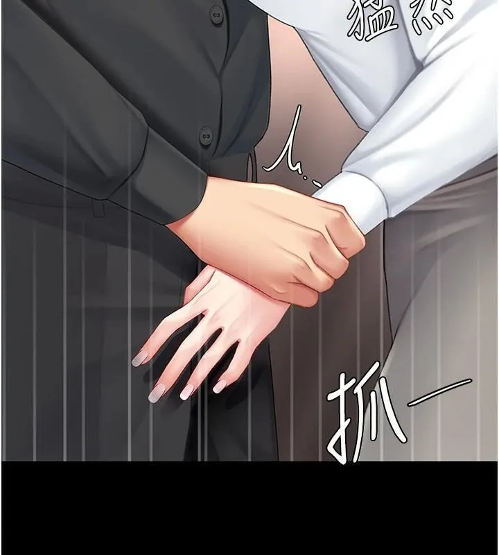 復仇母女丼 - 第88話-被發現就更興奮 - page 57