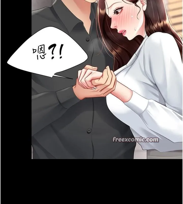 復仇母女丼 - 第88話-被發現就更興奮 - page 60
