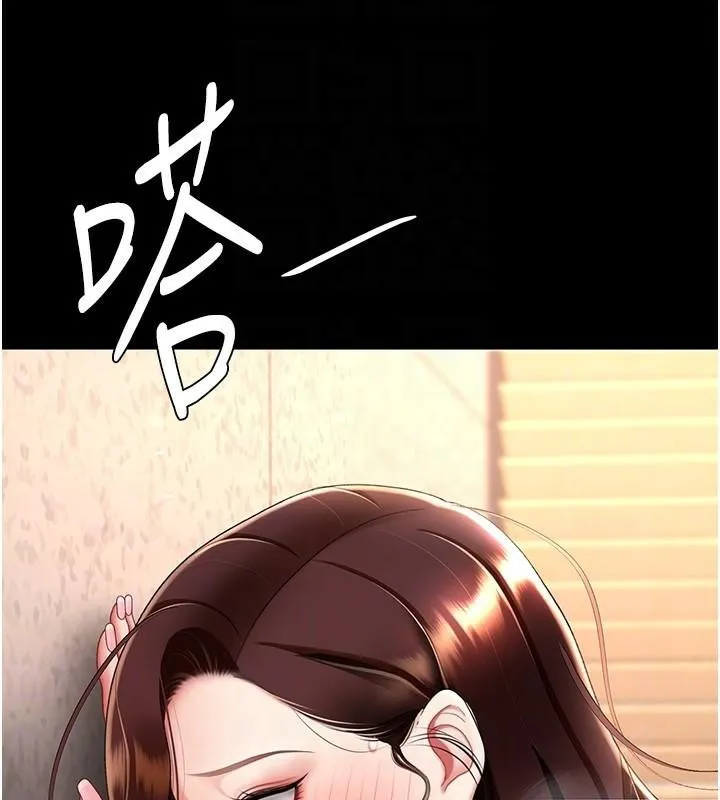 復仇母女丼 - 第88話-被發現就更興奮 - page 65