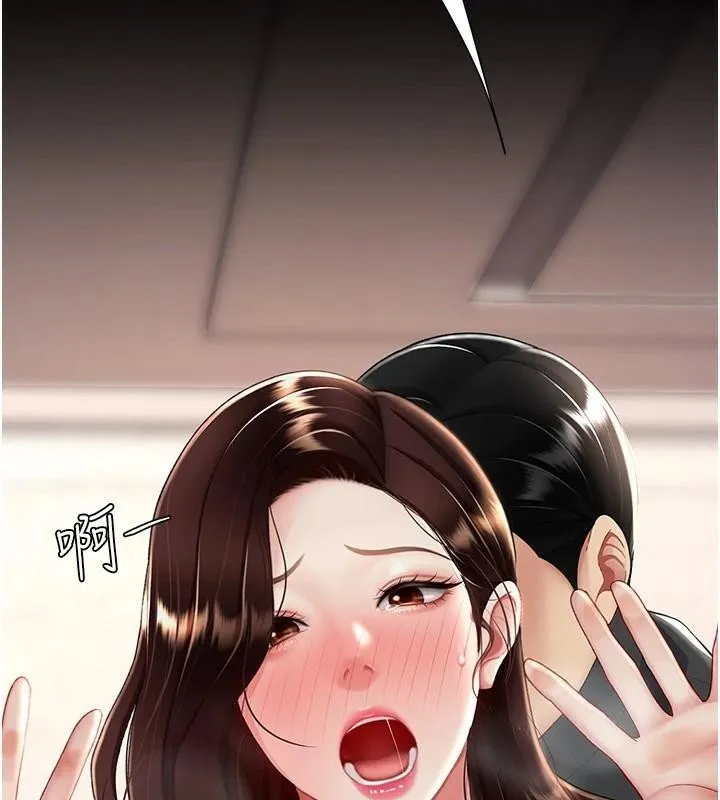 復仇母女丼 - 第88話-被發現就更興奮 - page 83