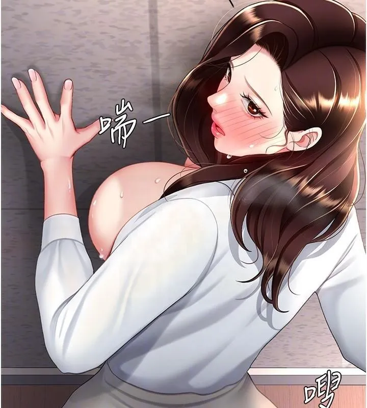 復仇母女丼 - 第88話-被發現就更興奮 - page 95