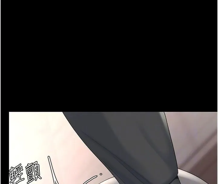 復仇母女丼 - 第88話-被發現就更興奮 - page 101