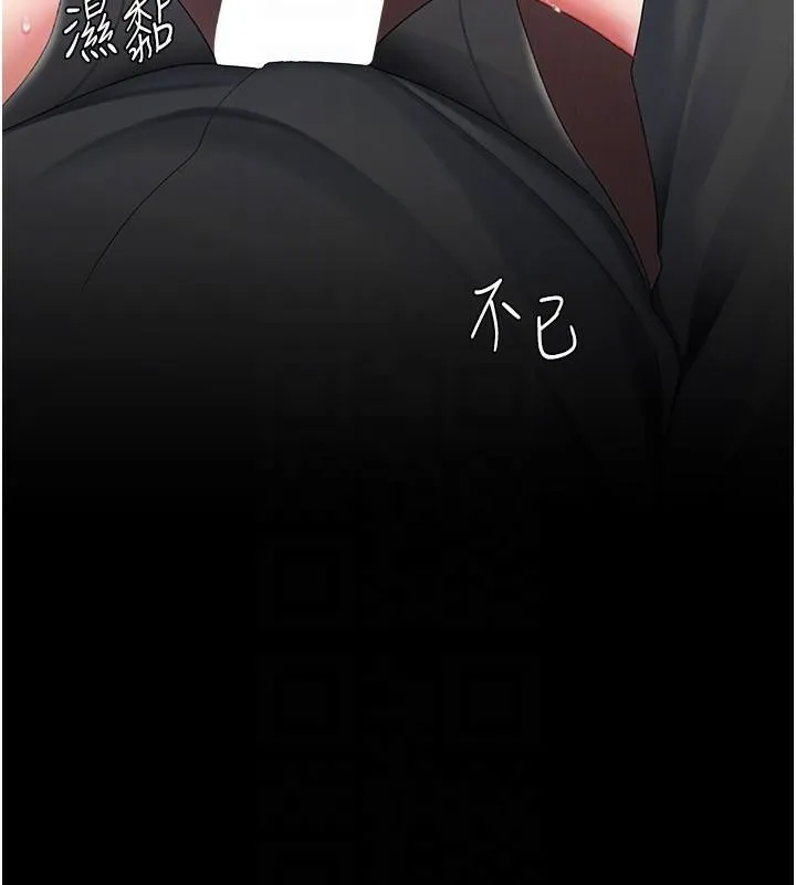 復仇母女丼 - 第88話-被發現就更興奮 - page 115