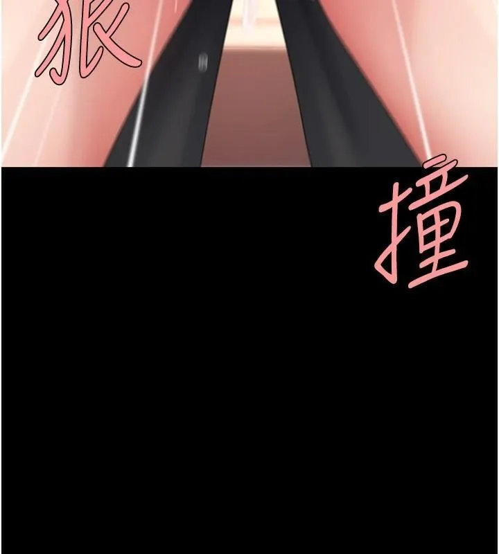 復仇母女丼 - 第88話-被發現就更興奮 - page 124