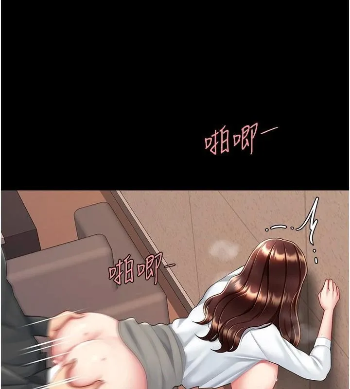 復仇母女丼 - 第88話-被發現就更興奮 - page 125