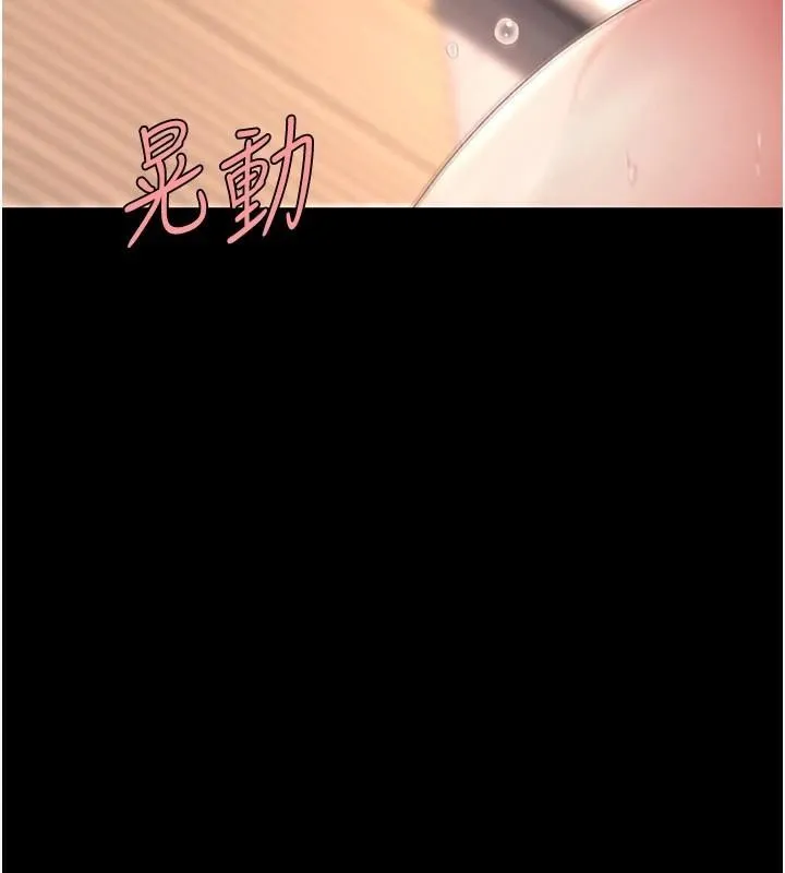 復仇母女丼 - 第88話-被發現就更興奮 - page 129