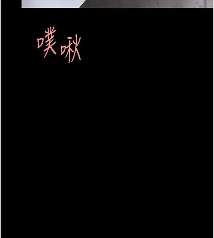 復仇母女丼 - 第88話-被發現就更興奮 - page 146